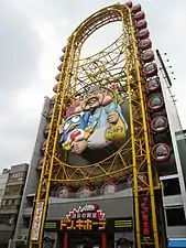 Ebisu Tower and ferris wheel