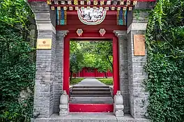 Peking University's Jing Yuan Buildings.