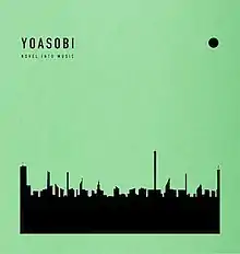 A solid black city with a green background, showing the group's name "Yoasobi" and their slogan "novel into music" on the left-top corner, and a solid black circle on the right-top corner