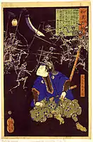 Tsukioka Yoshitoshi, Ōya Tarō Mitsukuni from the series One Hundred (Ghost) Stories from China and Japan (Wakan hyaku monogatari), 1865.