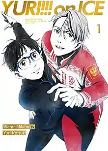 The Cover of the first Blu-ray disc volume depicts Yuri Katsuki and Victor Nikiforov, two of the primary characters of the series, in a pose where they are embracing.