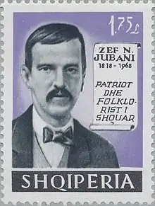 Jubani on a 1968 stamp of Albania