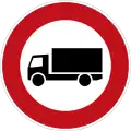 no lorries