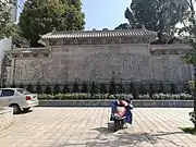 The Zhaobi (Wall) in Lingsheng Temple.