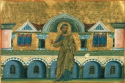 Hieromartyr Zoticus the Priest, of Constantinople, Guardian of Orphans(Menologion of Basil II, 10th century)