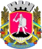 Coat of arms of Zvenyhorodka