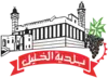 Official logo of Hebron