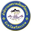 Official seal of Sisaket