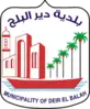 Official logo of Deir al-Balah