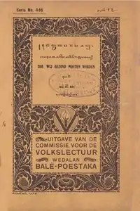Ngelmu Kawarasan; Sardjito [id] (Javanese; 1920)