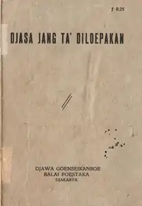 Djasa jang Ta' Diloepakan (Malay; 1943)