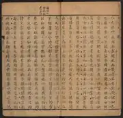Pages from a printed edition of the novel Qiao Lian Zhu (volume 1), from the Harvard-Yenching Library Chinese Rare Books Digitization Project - Qi Rushan collection National Library of China