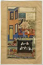Una página de La oyente, Folio 47r de un Haft Paikar (Siete Retratos) del Khamsa (Quinteto) de Nizami, Calígrafo: Maulana Azhar, Poeta: Nizami, ca. 1430, acuarela, tinta, pan de oro sobre papel