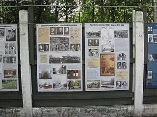 Mural con imágenes de víctimas en Butovo.