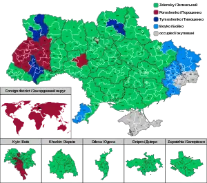 Elecciones presidenciales de Ucrania de 2019