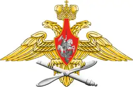 Emblema medio de la Fuerza Aérea.