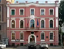 Consulado-General en San Petersburgo