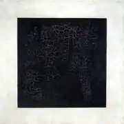 1915 Cuadrado negro, Galeria Tretiakov