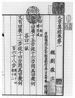 Las nueve lecciones del arte matemático; Dinastía Zhou.