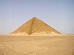 Pirámide Roja de Seneferu.