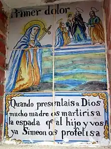 Detalle de plafón correspondiente al primero de los «Siete Dolores de María» en Casas Altas (Valencia), s/f.