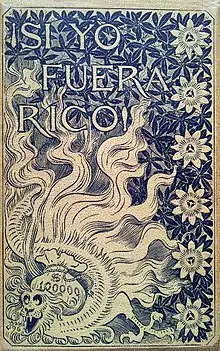 Si yo fuera rico (1896)