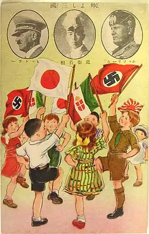 Niños ondean las banderas de Japón, Italia y la Alemania nazi. 1938.
