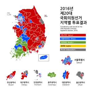 Elecciones legislativas de Corea del Sur de 2016