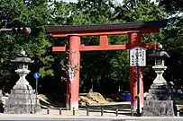 Ichi-no-Torii.