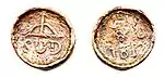 moneda con el sello para monedas SUD, como se dio en Decreto por José María Morelos