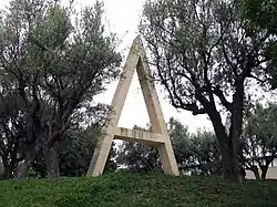 Poema visual transitable en tres tiempos: Nacimiento, camino —con pausas y entonaciones— y destrucción (1984), Parque del Velódromo del Valle de Hebrón, Barcelona
