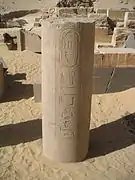 Columna del templo funerario de Sahura en Abusir. Jeroglífico dios-sol (Ra) en el nombre del faraón. Bajorrelieve