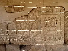 Revestimiento de alabastro del muro noroeste del Santuario de Osiris