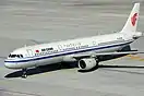 Uno de Air China
Deseos