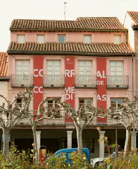 Corral de Comedias de Alcalá de Henares.