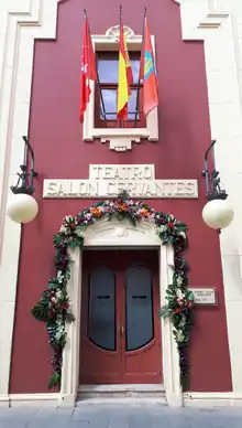 Fachada del Teatro Salón Cervantes de Alcalá de Henares.