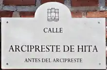 Calle Arcipreste de Hita en Alcalá de Henares.