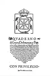 Quaderno de leyes promulgadas por las Cortes de Navarra celebradas en 1558 en Tudela