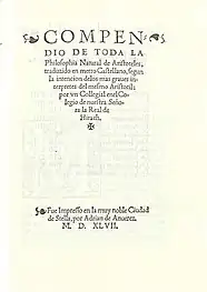 Compendio de toda la Filosofía Natural de Aristóteles (1557)