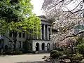 Aoyama Gakuin Universidad