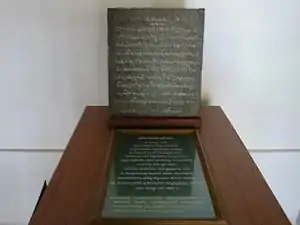 Una piedra fundacional en el museo