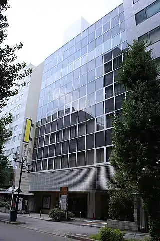 Consulado General del Perú en Nagoya