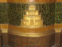 Fachada para el Tercer Templo de Jerusalén, a ser construido por el Mesías, siglo XVII-XVIII. Sinagoga Istanbuli, Barrio Judío, Ciudad vieja de Jerusalén.