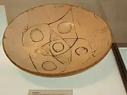 Ataifor andalusí del siglo X. Museo de Medina Azahara (Córdoba, España).