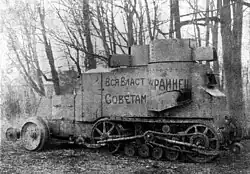 Un automóvil blindado Austin-Putilov-Kégresse del Ejército Rojo, dañado durante la guerra polaco-soviética en el área de Zhytómyr, 21 de marzo de 1920.