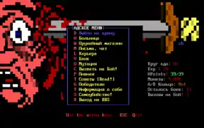 Pantalla de inicio de un videojuego en ruso, en donde el fondo del juego es un dibujo hecho con caracteres ASCII.