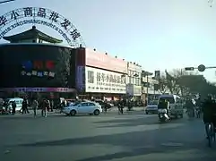 Intersección de la carretera Yuhua