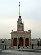 Centro de Exposiciones de Pekín, construido en 1954