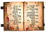 Los hebreos recolectan el maná (derecha) y Moisés recibe la Ley (izquierda). Hagadá de los Pajaritos (Pésaj), Alemania, c. 1300.