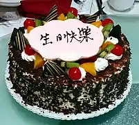 Pastel de cumpleaños con mensaje en chino
